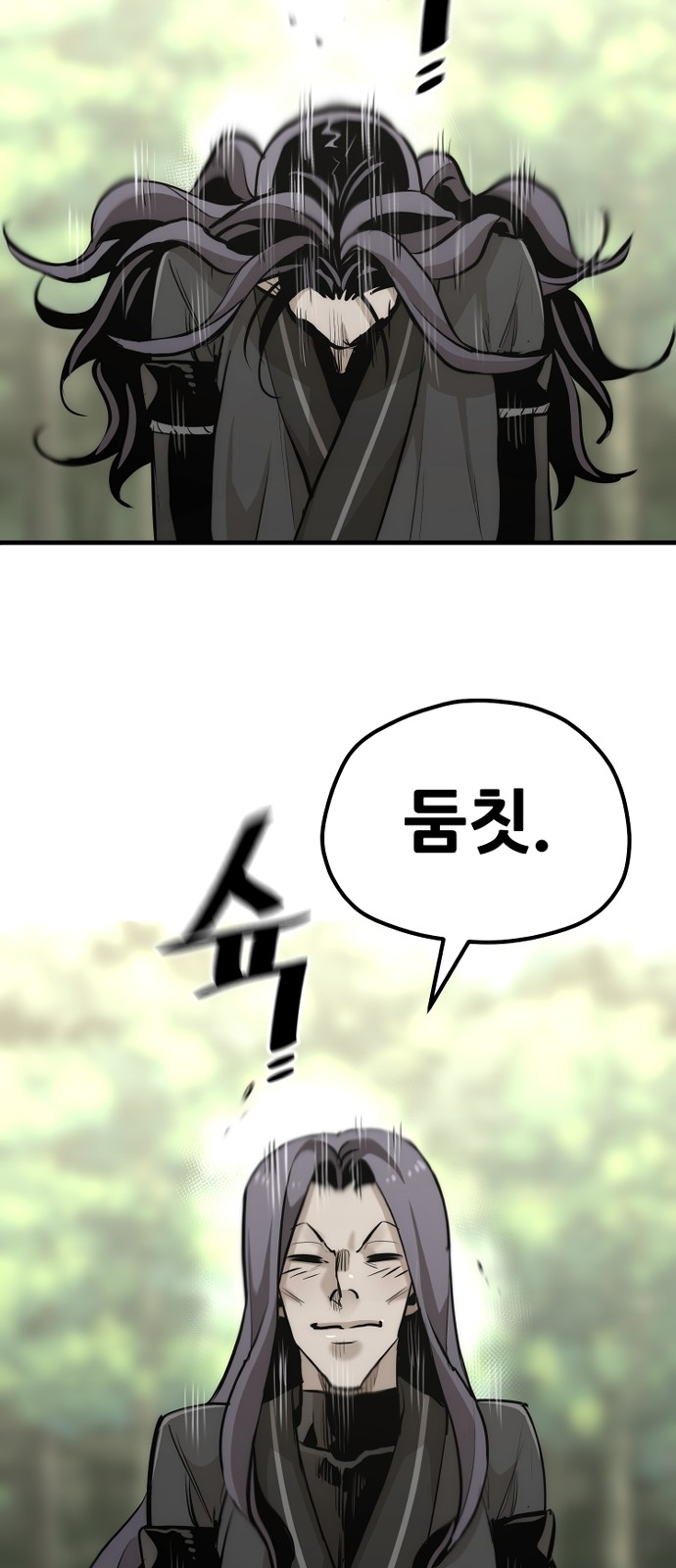 101 페이지