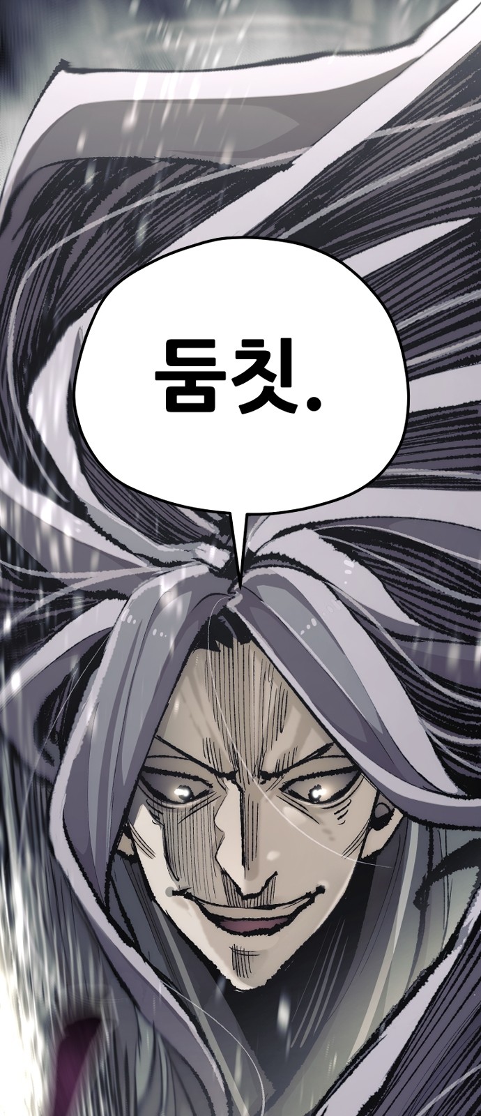105 페이지