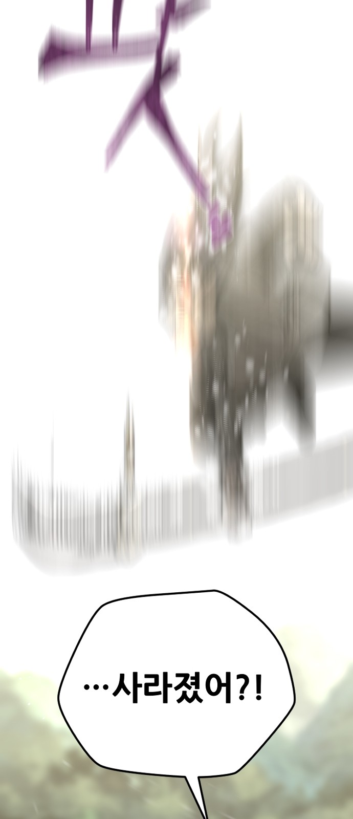 108 페이지
