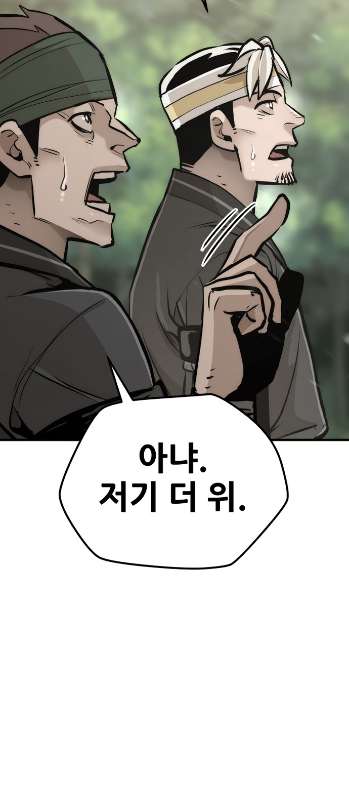 109 페이지