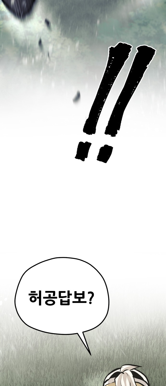112 페이지