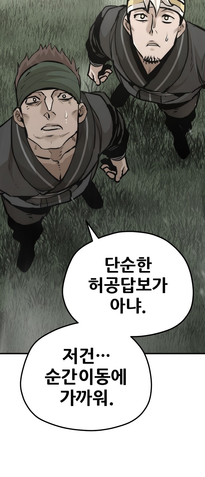 113 페이지