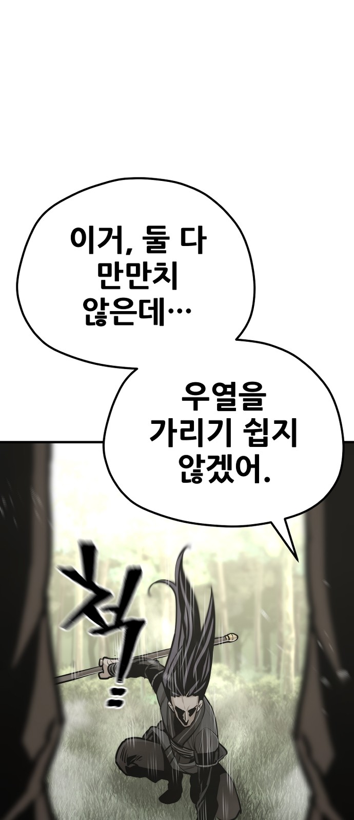 114 페이지