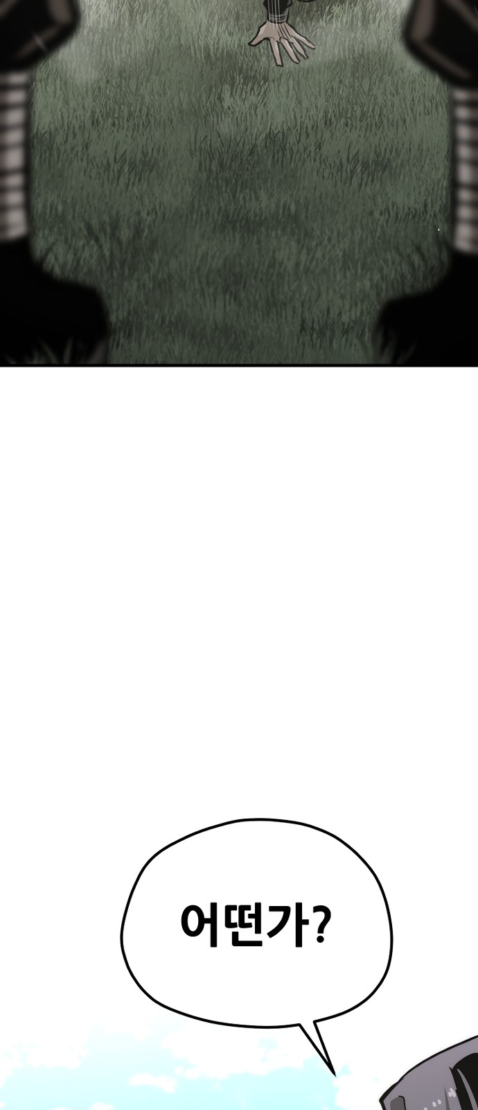 115 페이지