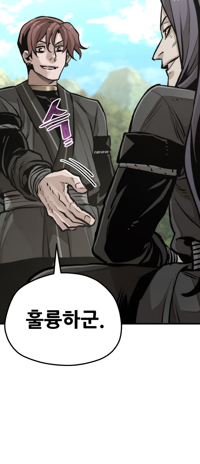 116 페이지