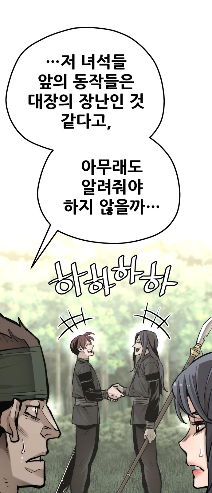 118 페이지