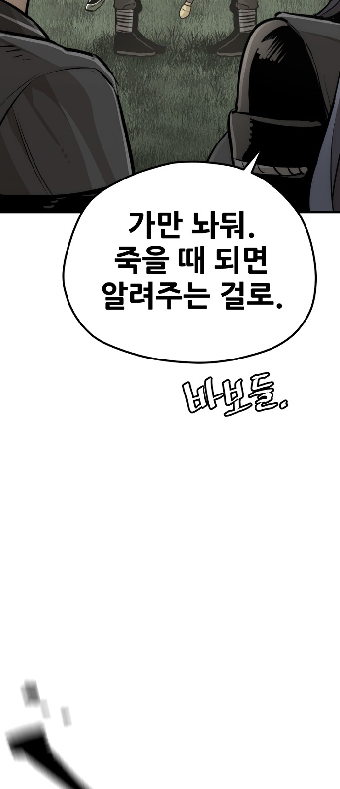 119 페이지