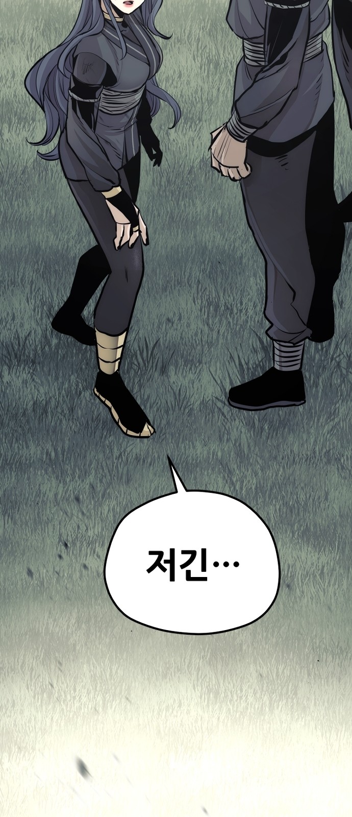 122 페이지