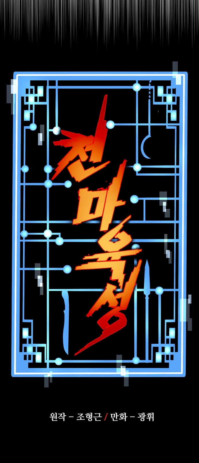 60 페이지