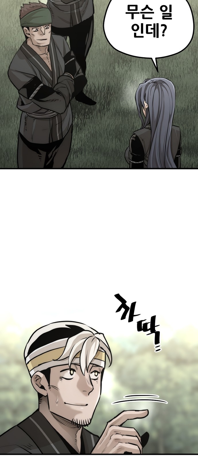 65 페이지