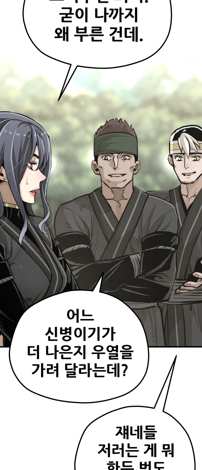 69 페이지