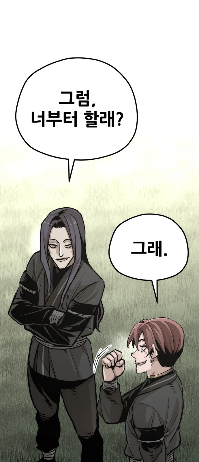 71 페이지