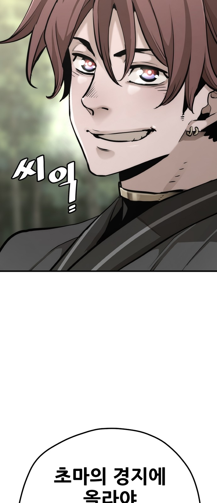73 페이지