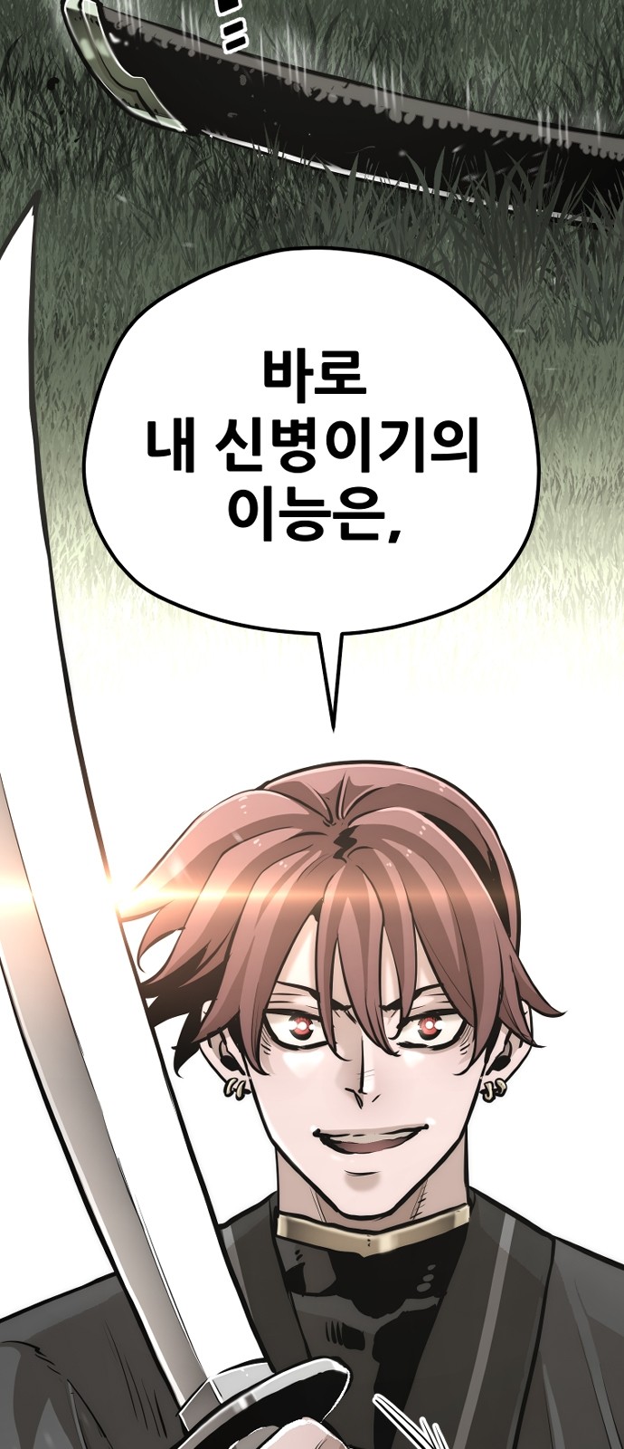 76 페이지