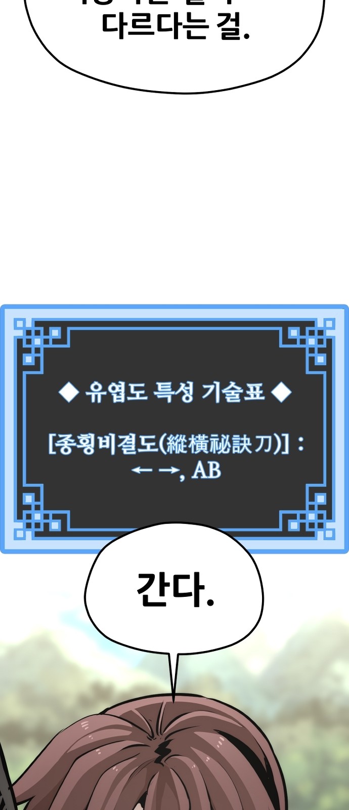 81 페이지