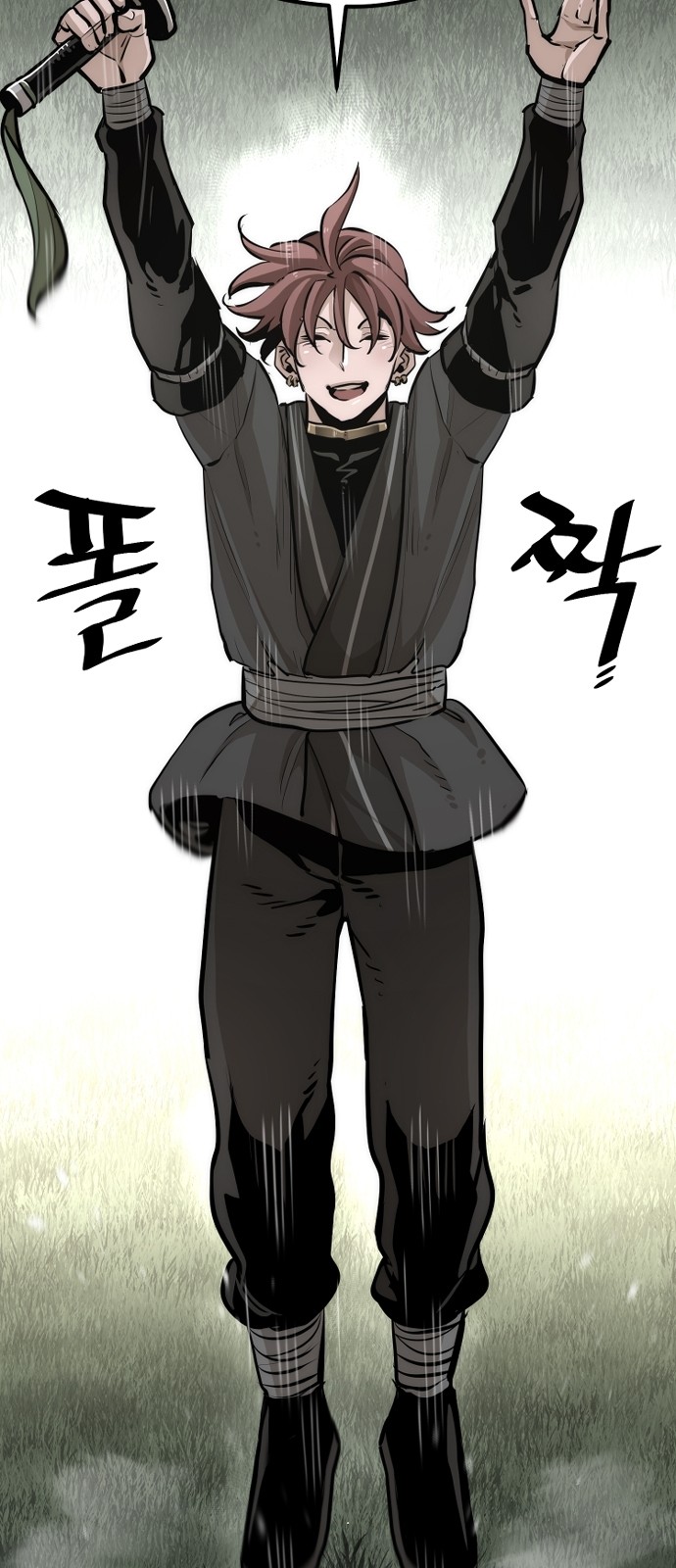 84 페이지