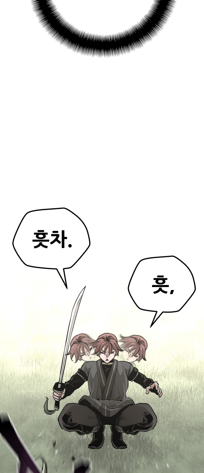 87 페이지