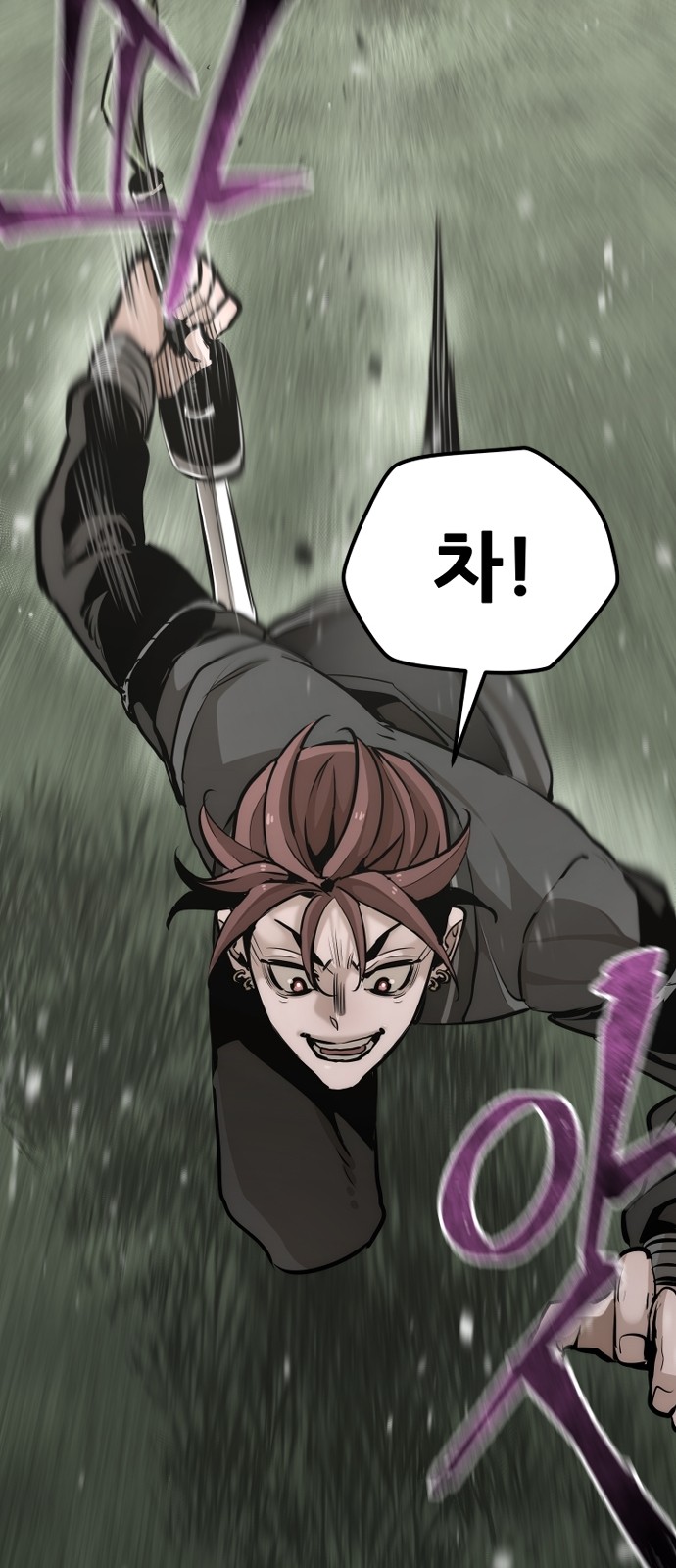 88 페이지