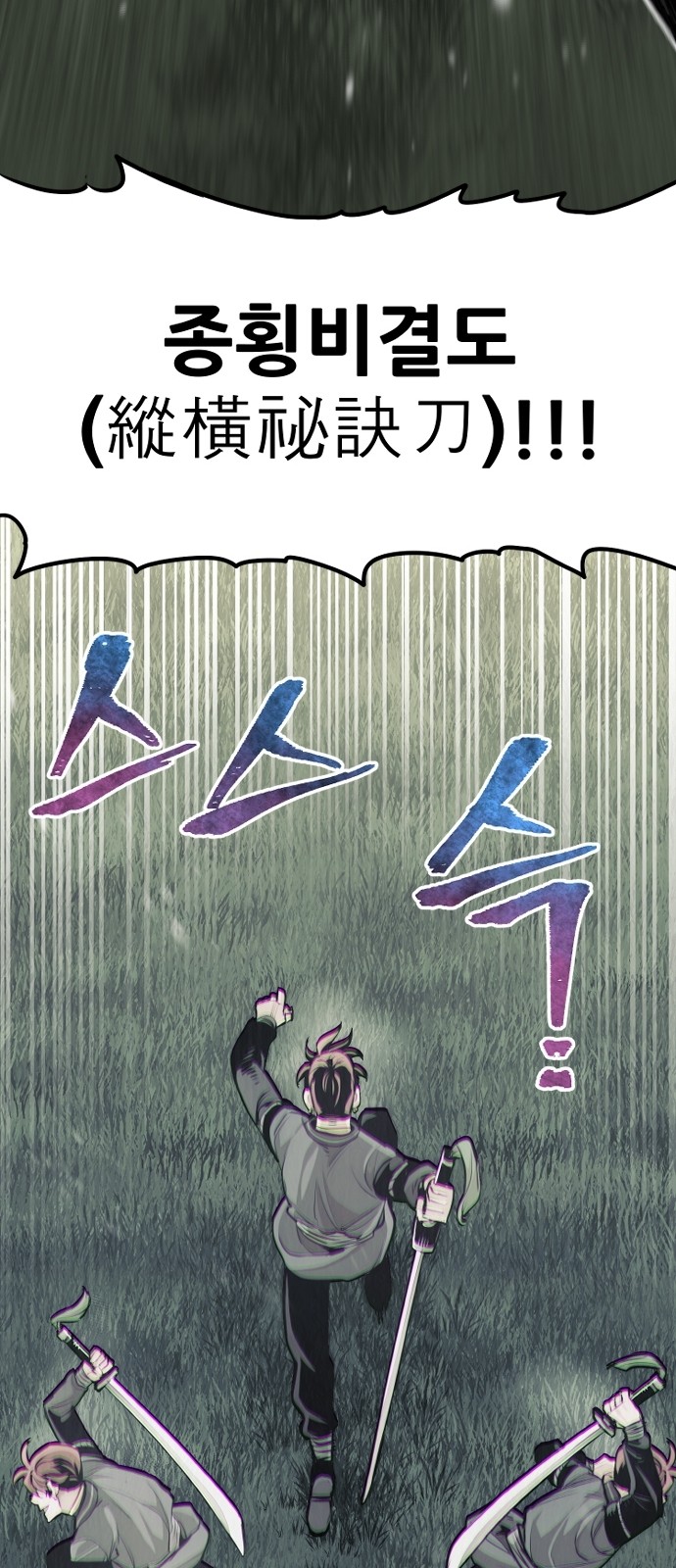 89 페이지