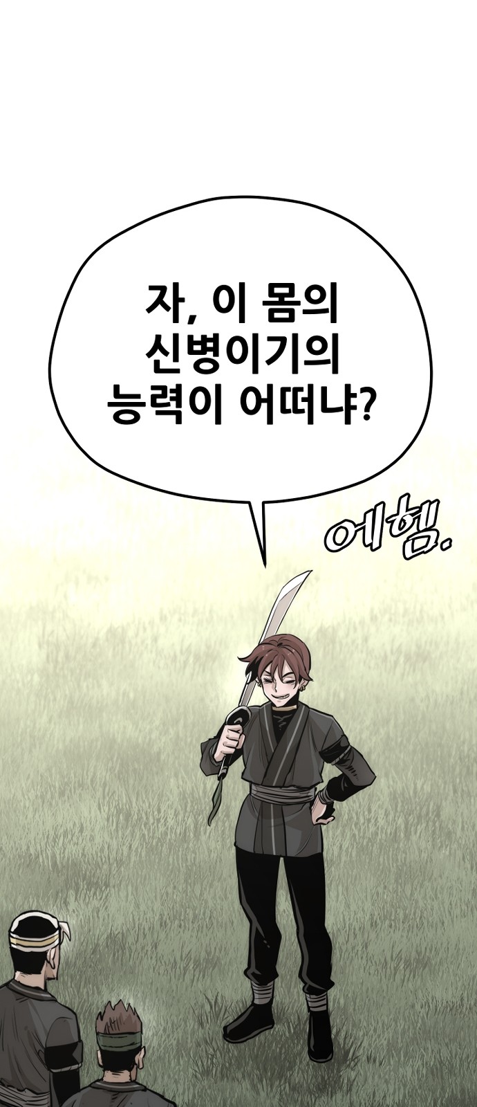 94 페이지