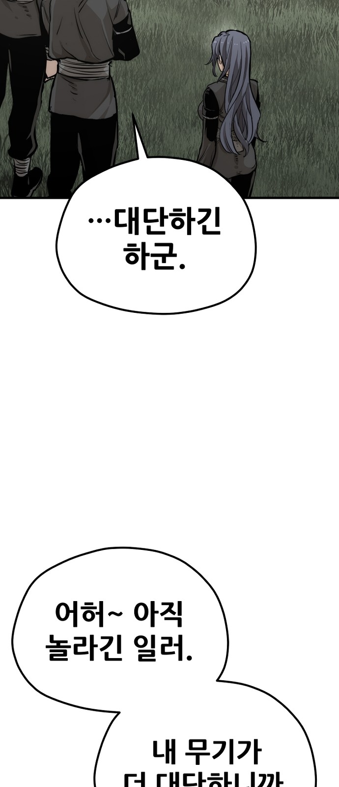 95 페이지