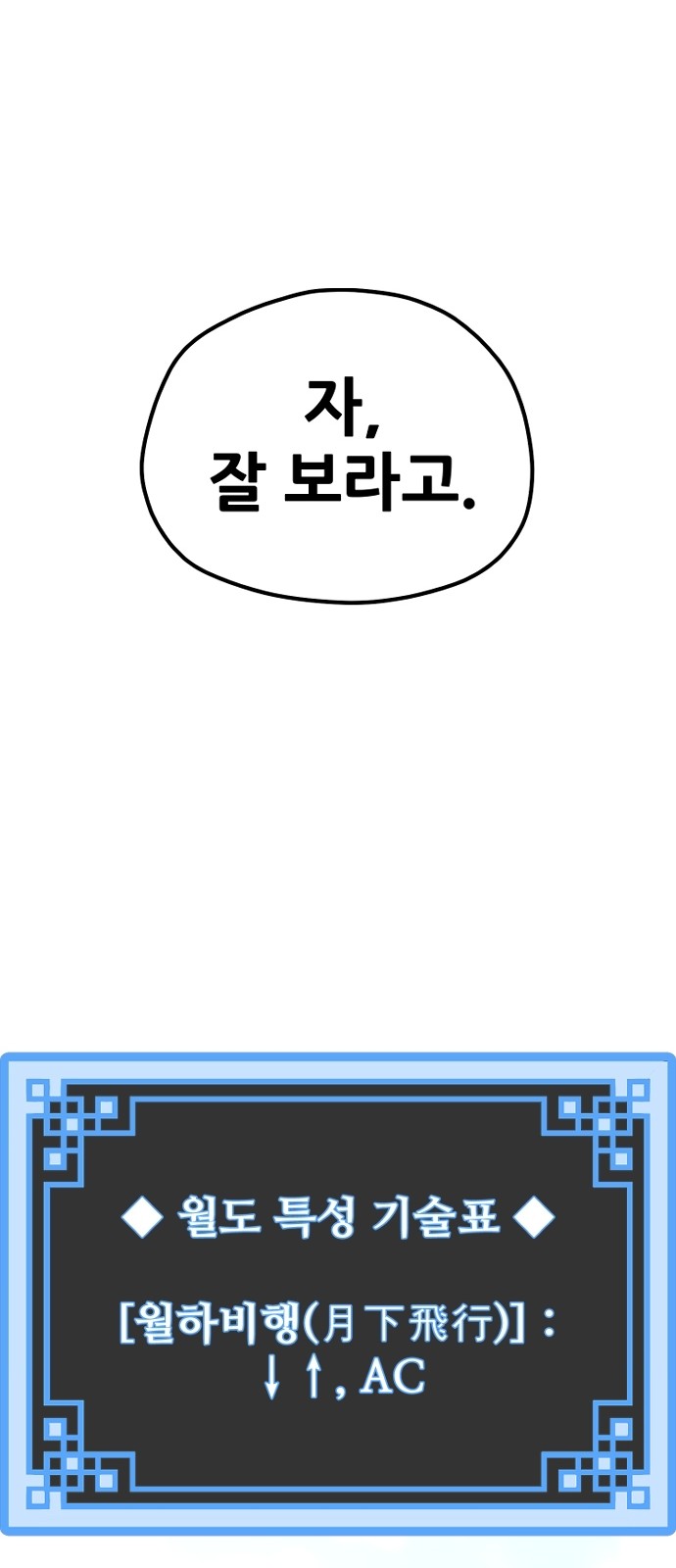 97 페이지