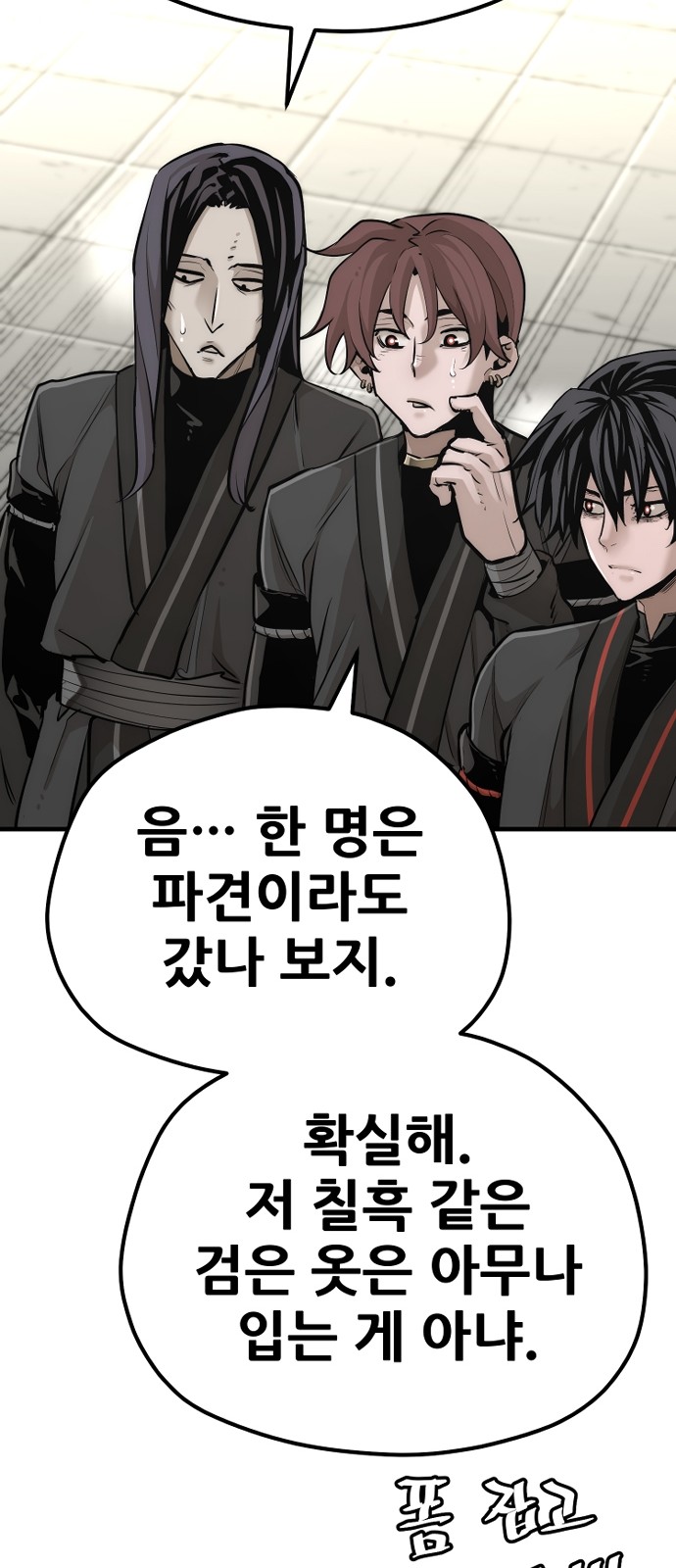 100 페이지