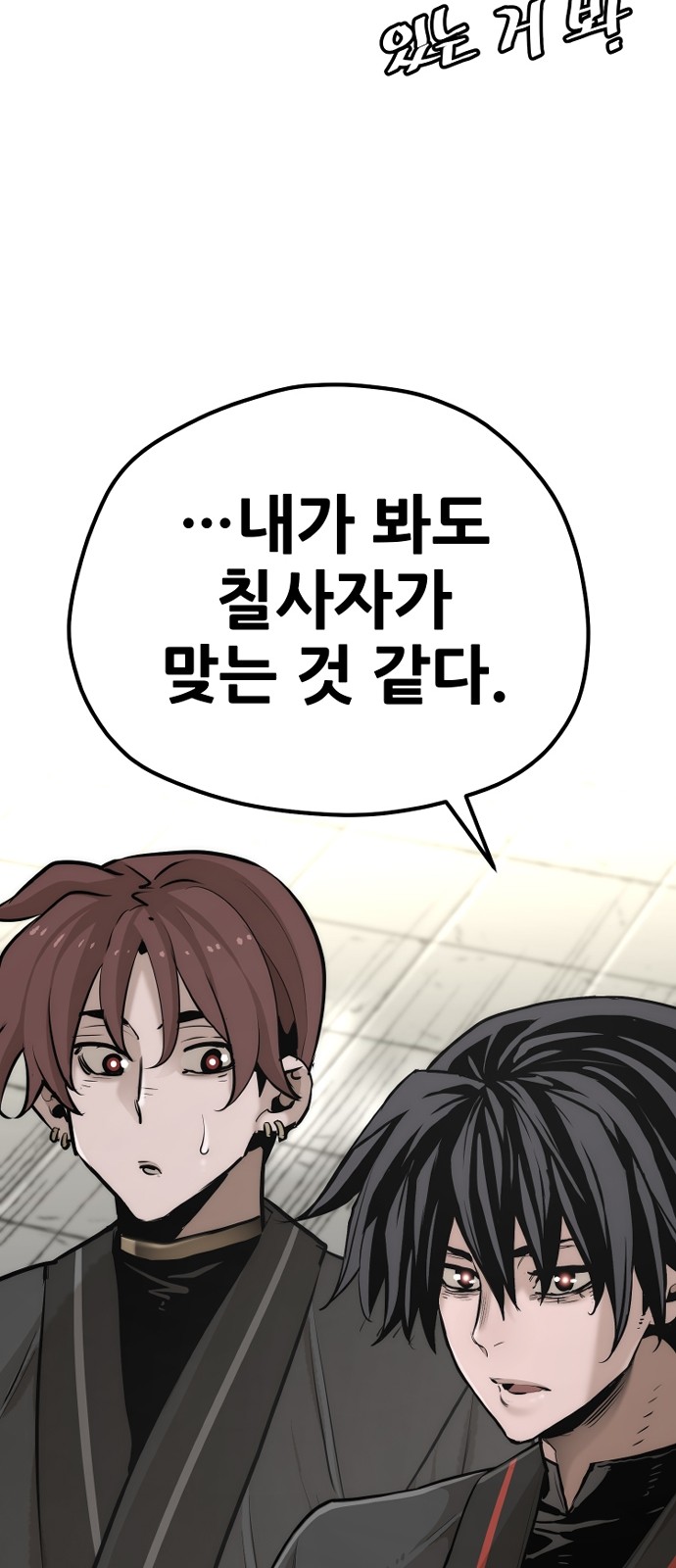 101 페이지