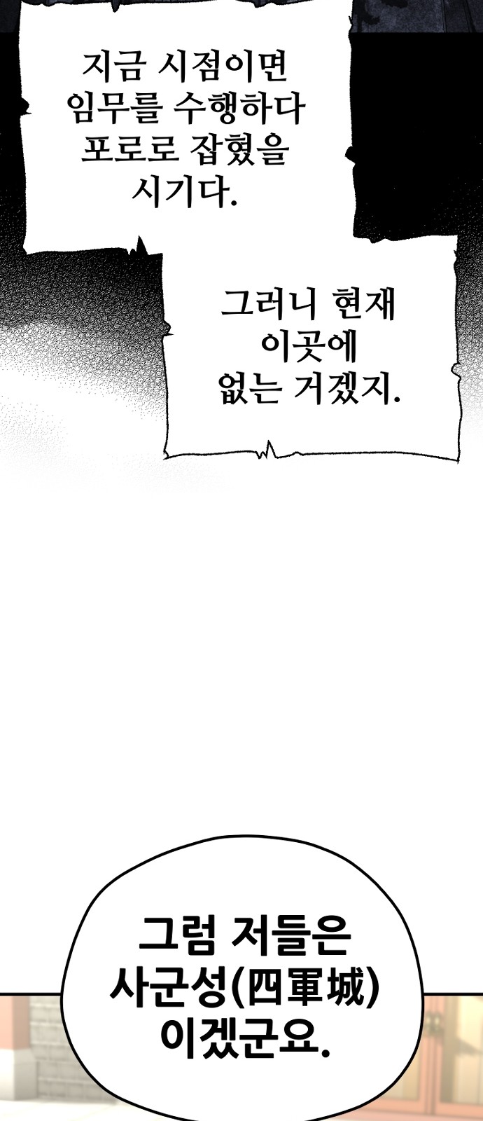 104 페이지