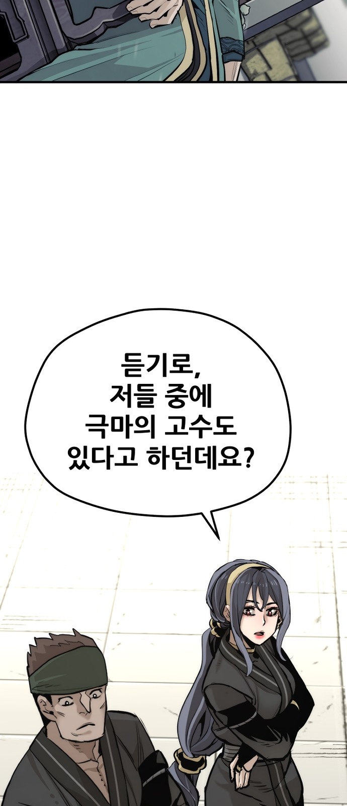 107 페이지