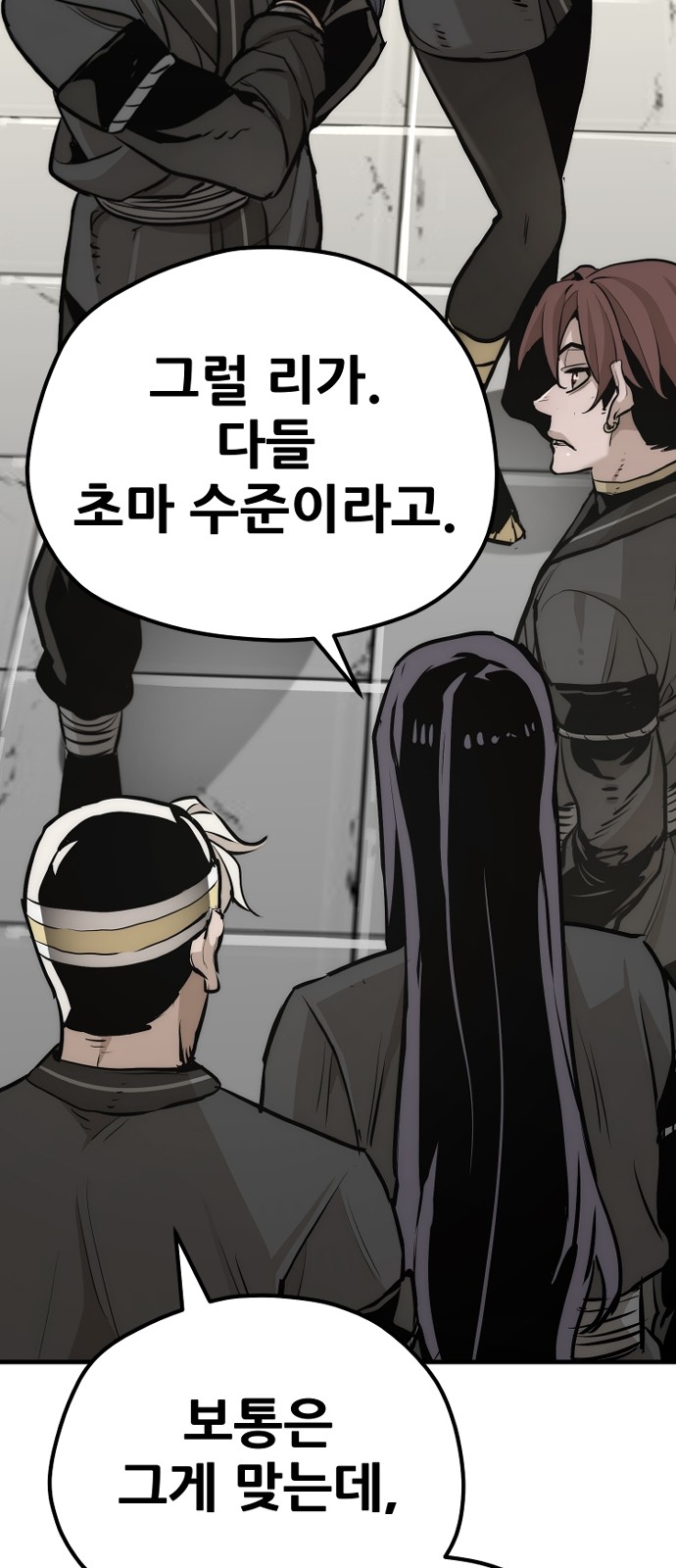 108 페이지