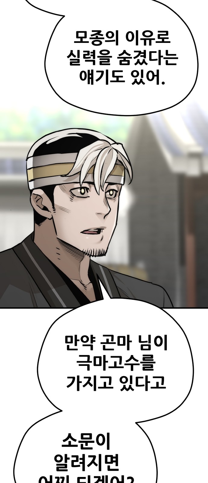 109 페이지