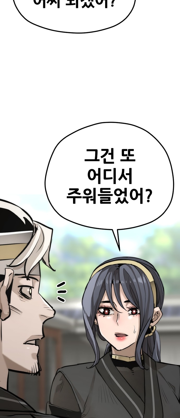 110 페이지