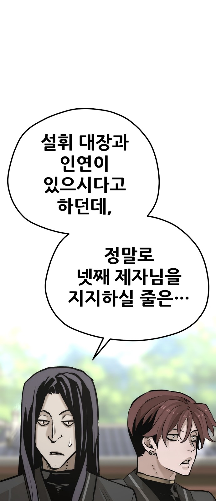 113 페이지