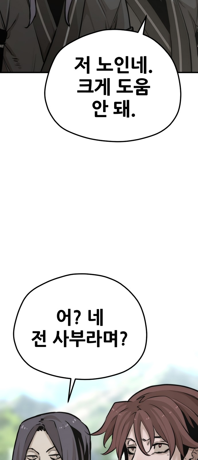 114 페이지