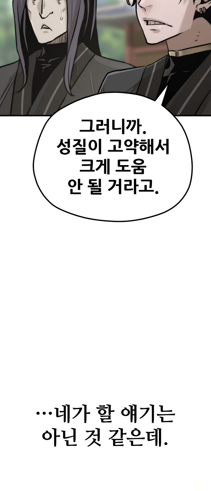 115 페이지