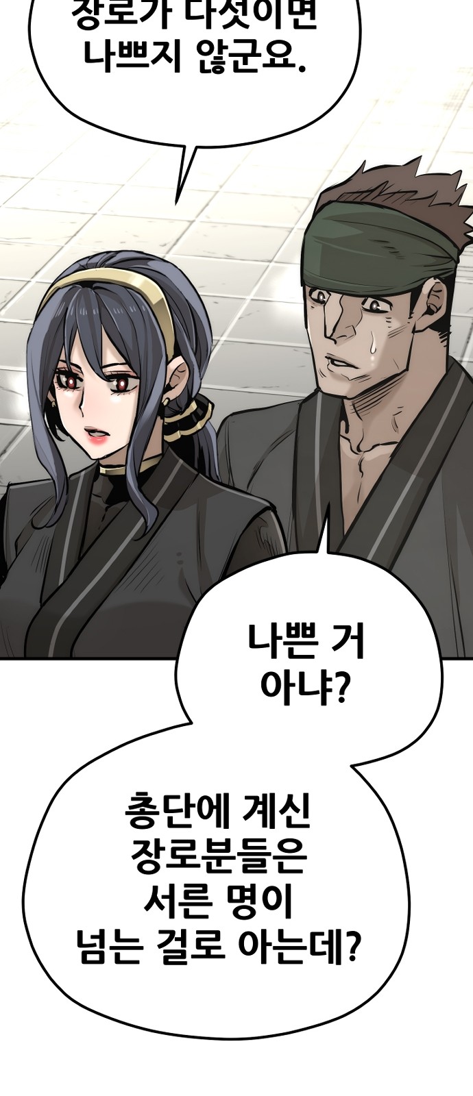 117 페이지