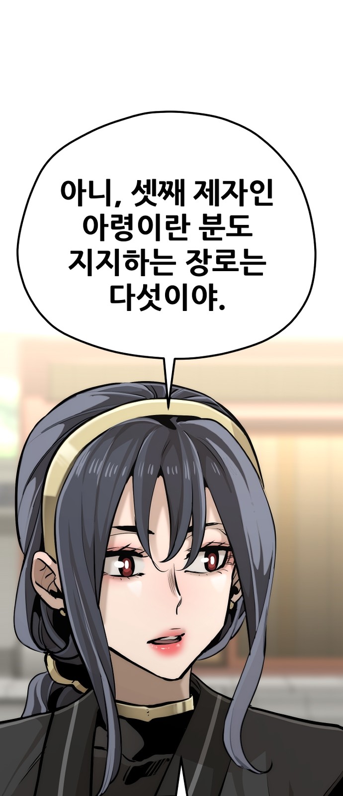 118 페이지