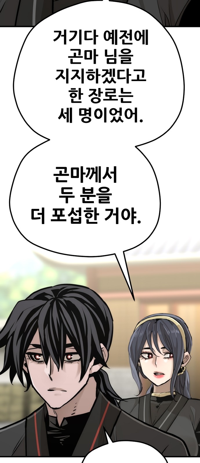 119 페이지