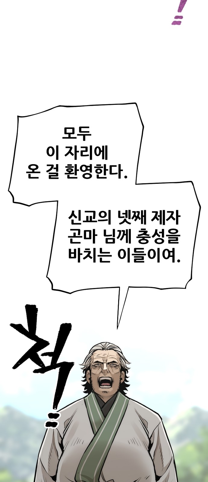 121 페이지