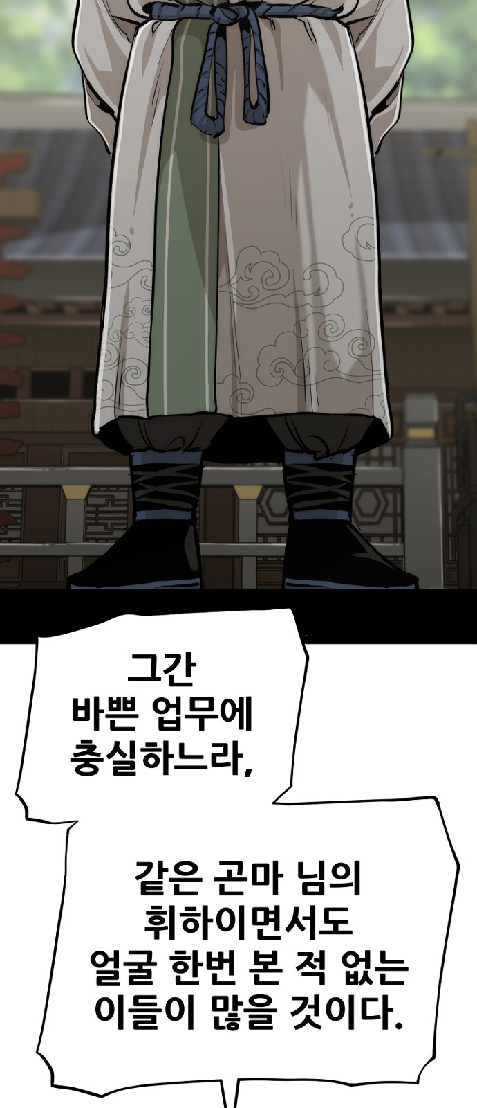 122 페이지