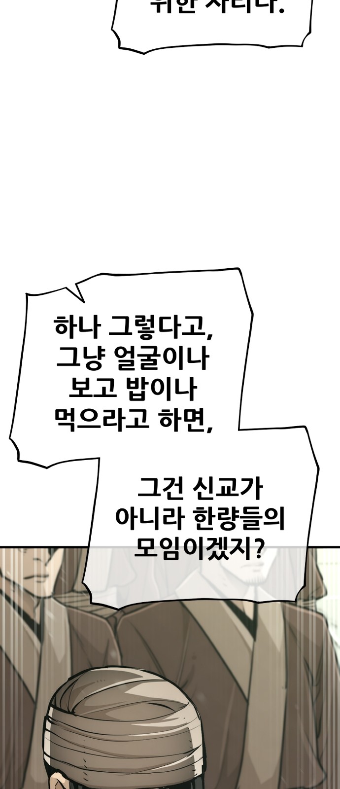 124 페이지