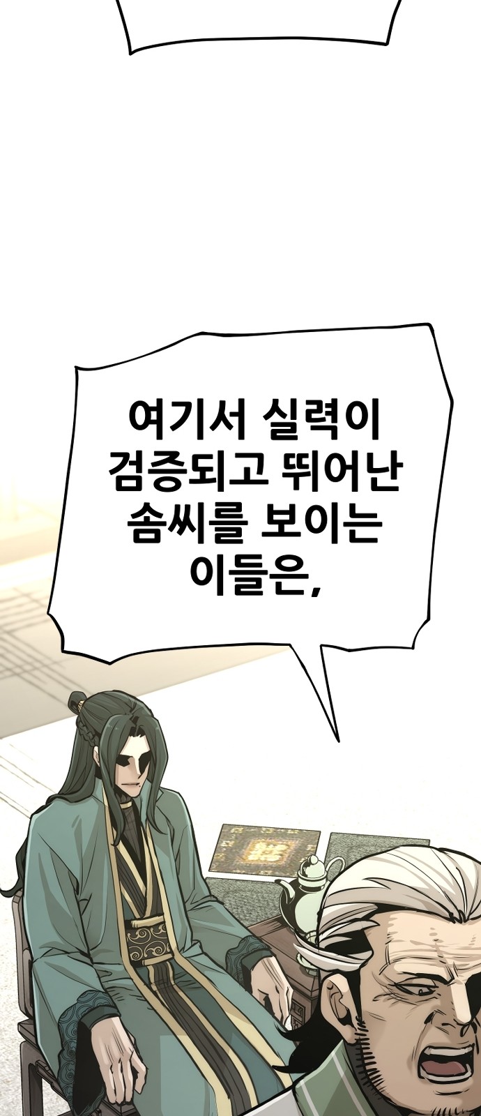 127 페이지
