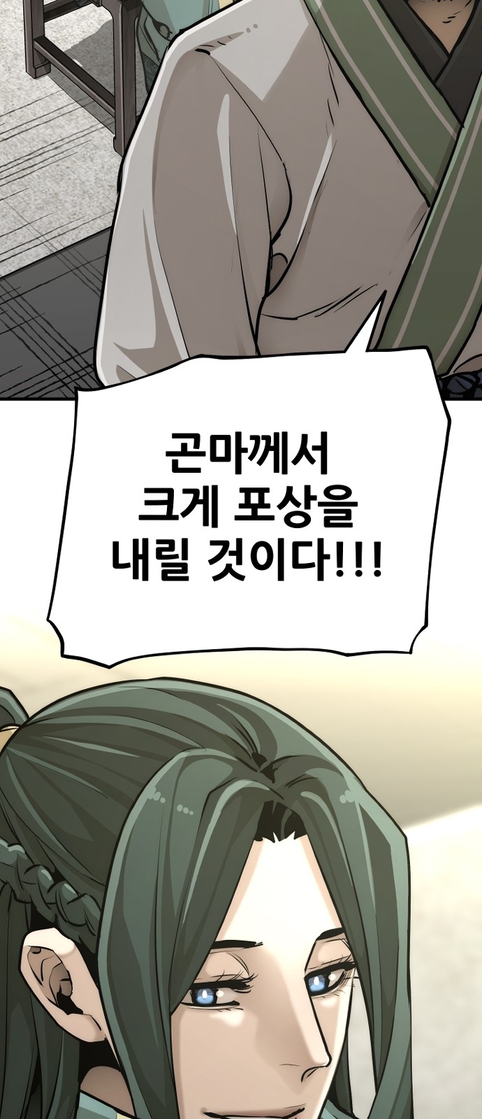 128 페이지