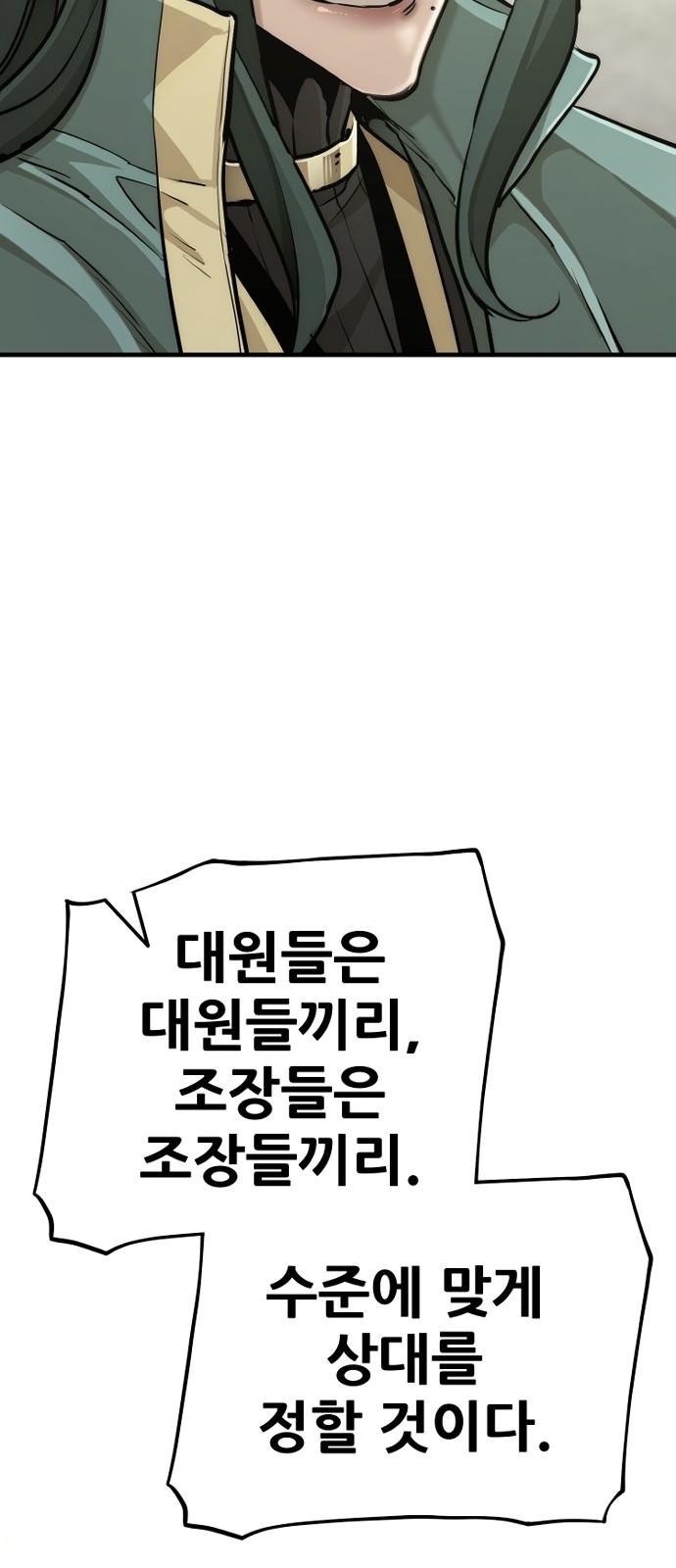 129 페이지