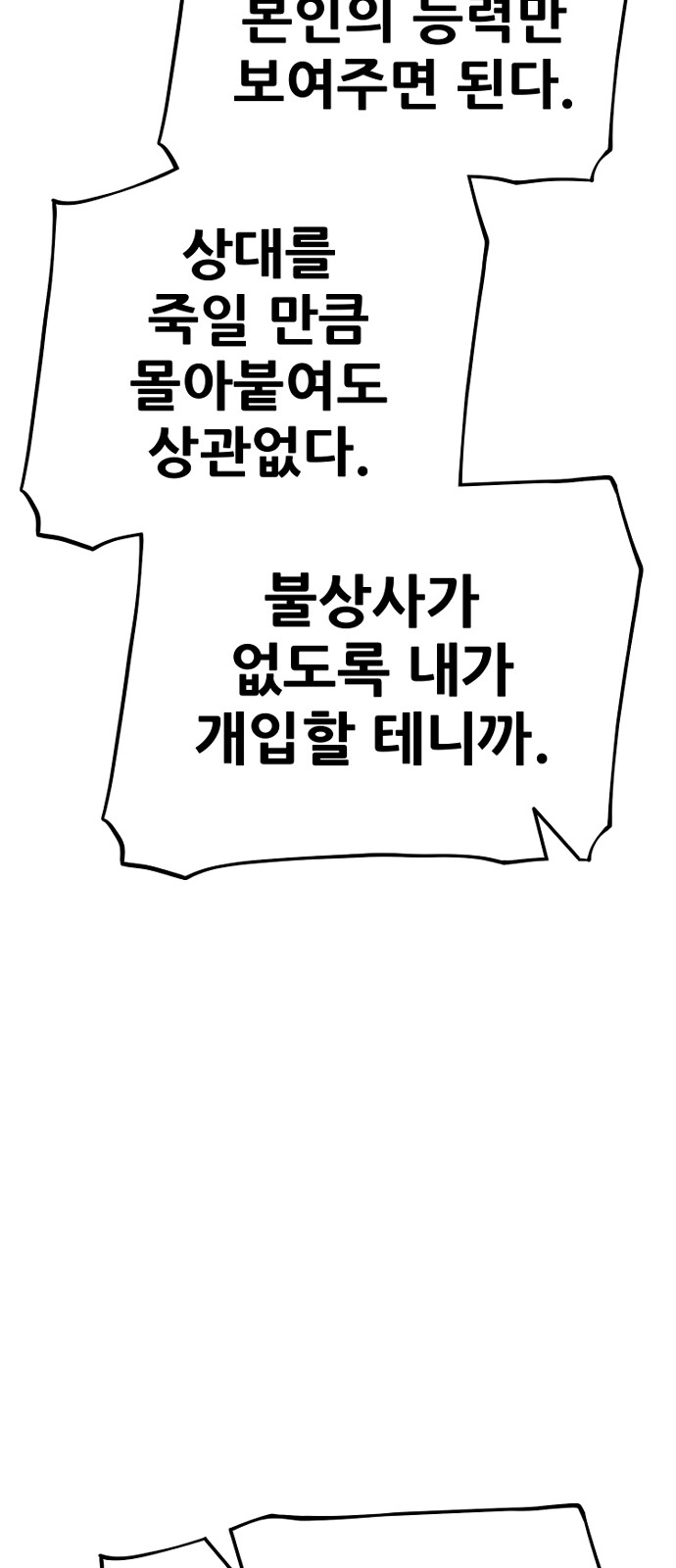 131 페이지
