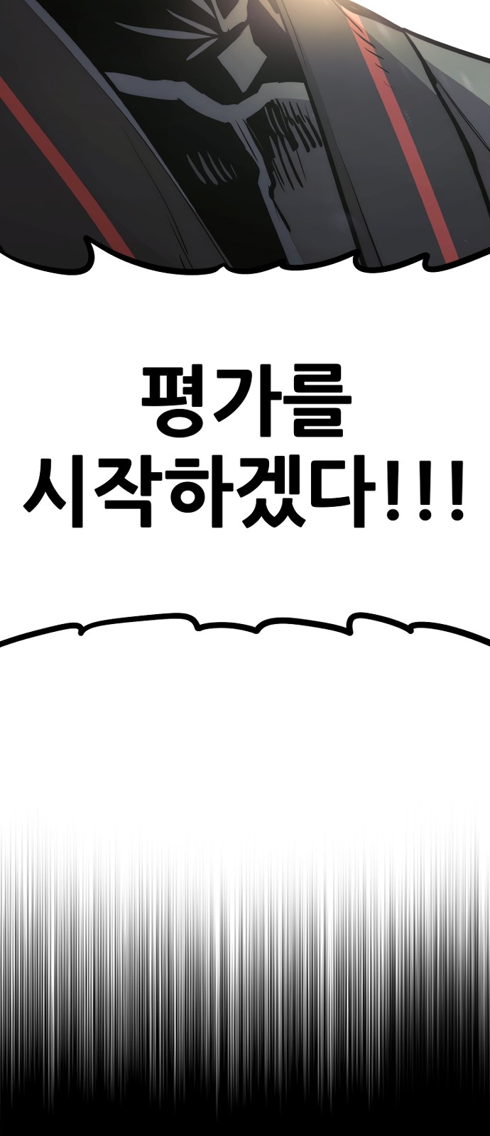 134 페이지