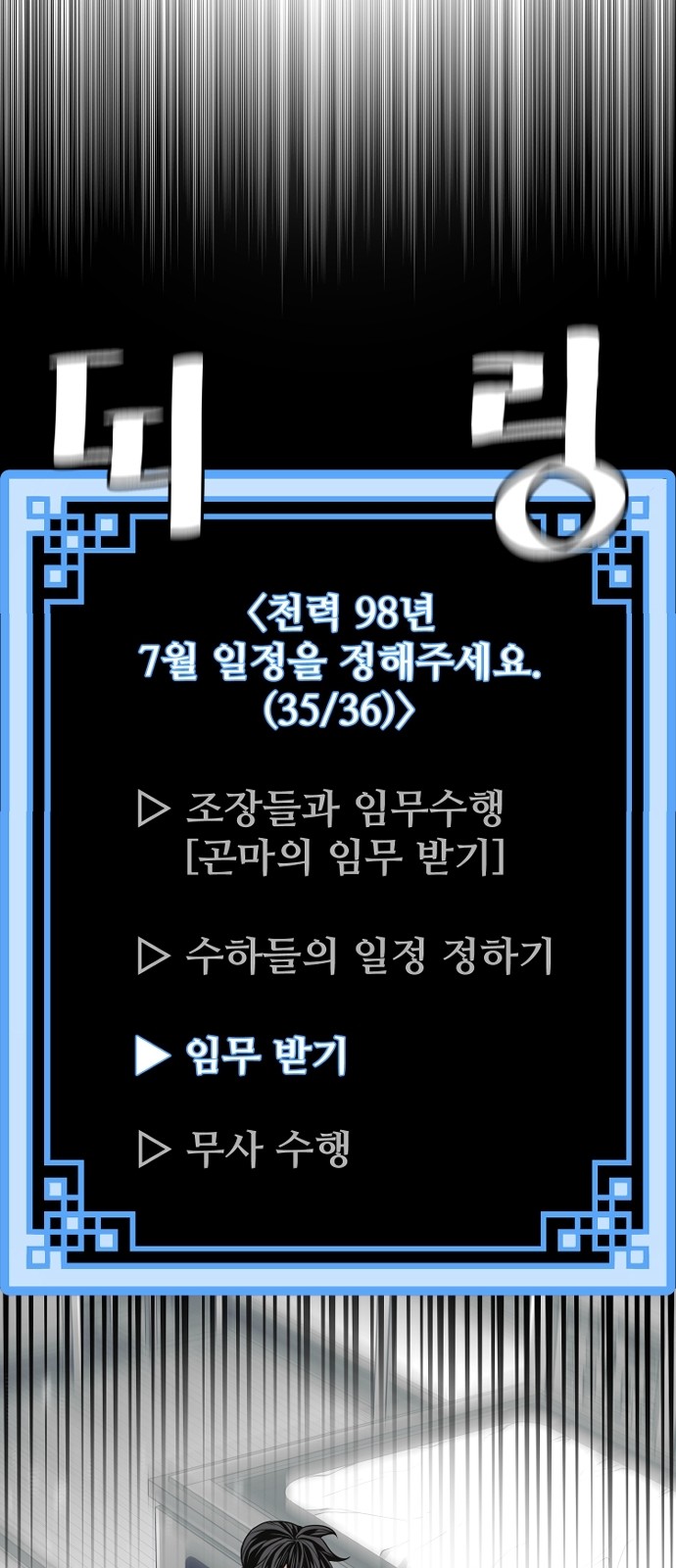 71 페이지