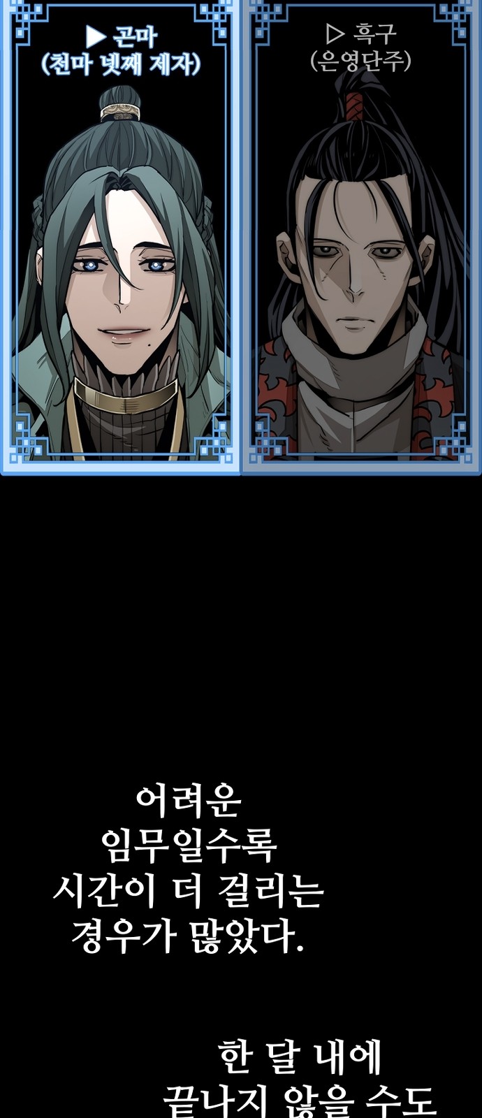 74 페이지