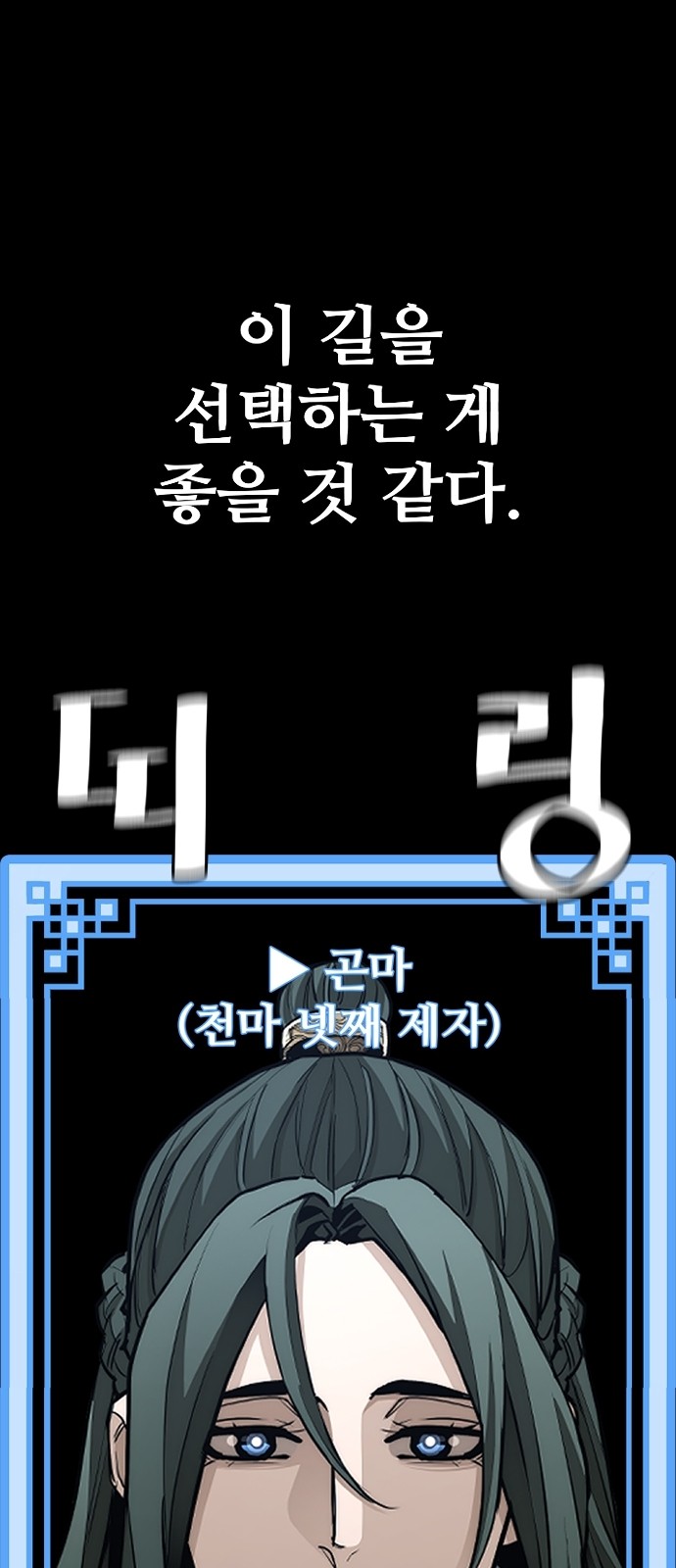 76 페이지